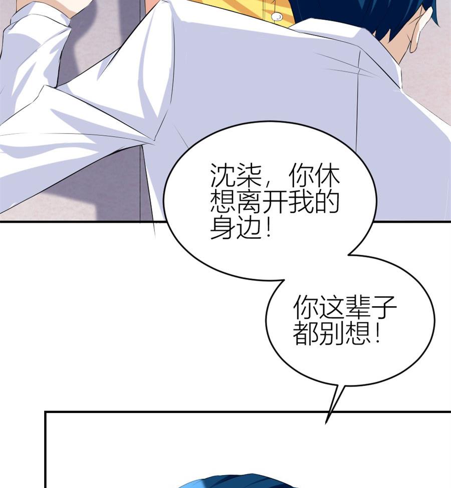浴室里聪明的贺总(1/2)-第104话