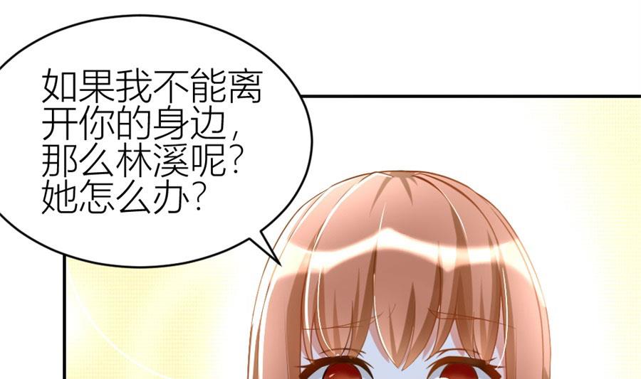 浴室里聪明的贺总(1/2)-第104话