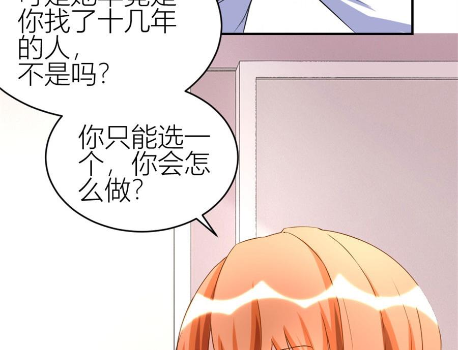浴室里聪明的贺总(1/2)-第104话