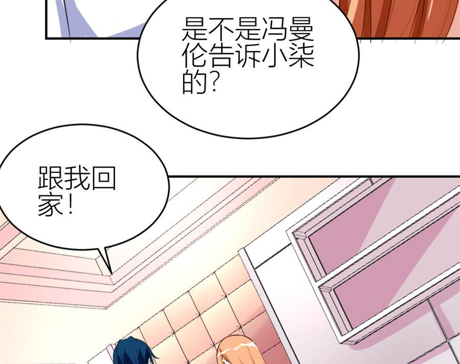 浴室里聪明的贺总(1/2)-第104话