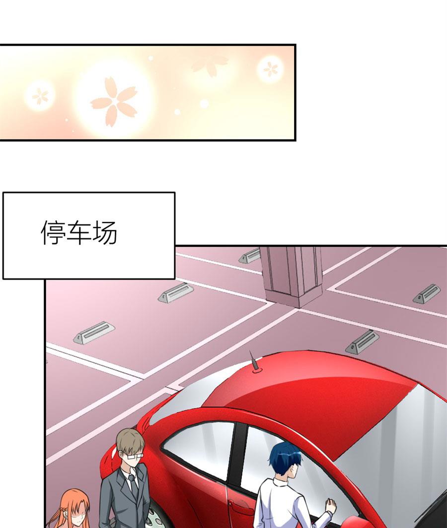 浴室里聪明的贺总(1/2)-第104话