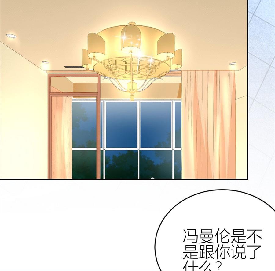 浴室里聪明的贺总(1/2)-第104话