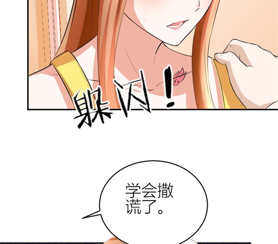 浴室里聪明的贺总(1/2)-第104话