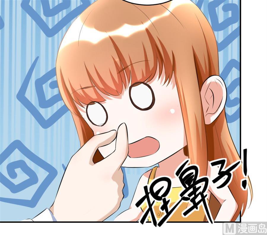 浴室里聪明的贺总(1/2)-第104话