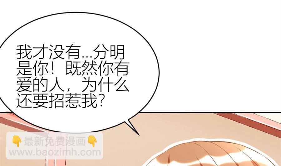 浴室里聪明的贺总(1/2)-第104话