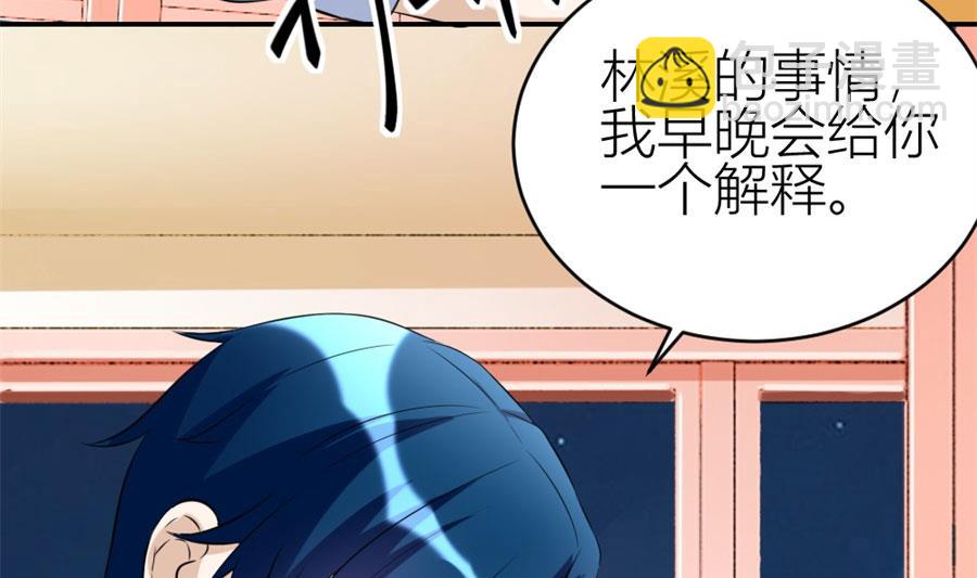 浴室里聪明的贺总(1/2)-第104话
