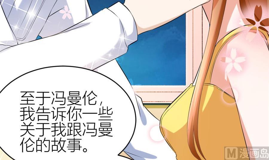 浴室里聪明的贺总(1/2)-第104话