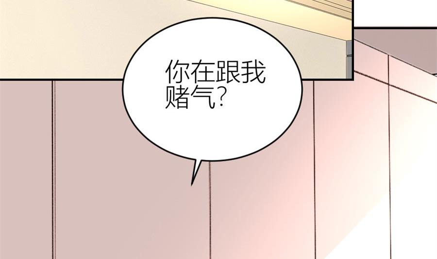 浴室里聪明的贺总(1/2)-第104话