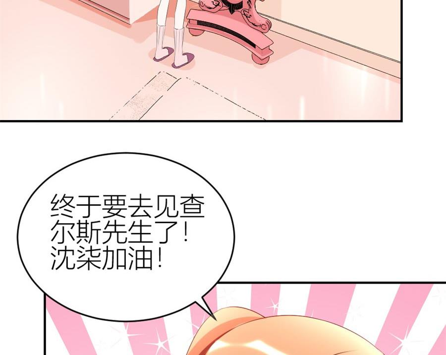 让他爱上她(1/2)-第106话