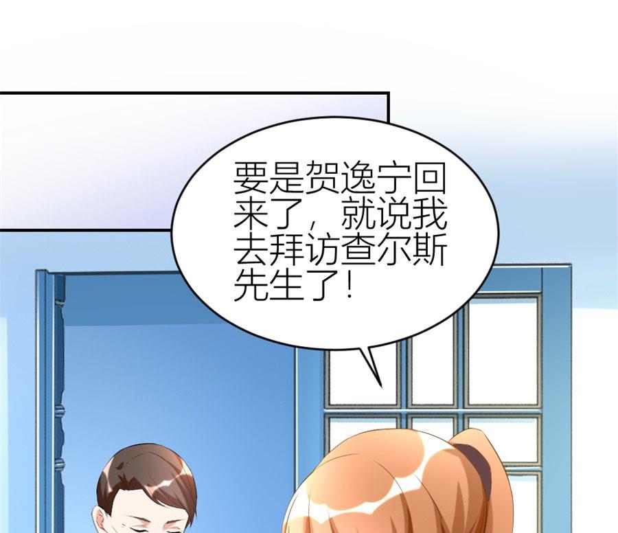 让他爱上她(1/2)-第106话