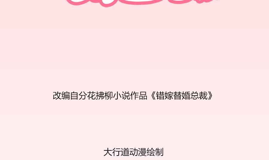 让他爱上她(1/2)-第106话