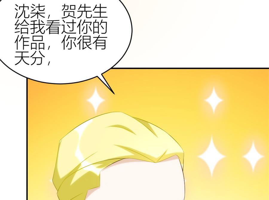 让他爱上她(1/2)-第106话