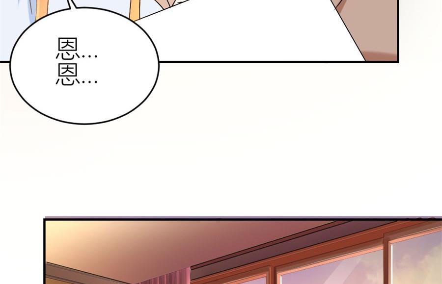 让他爱上她(1/2)-第106话