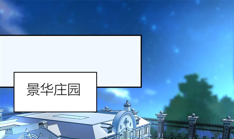 让他爱上她(1/2)-第106话
