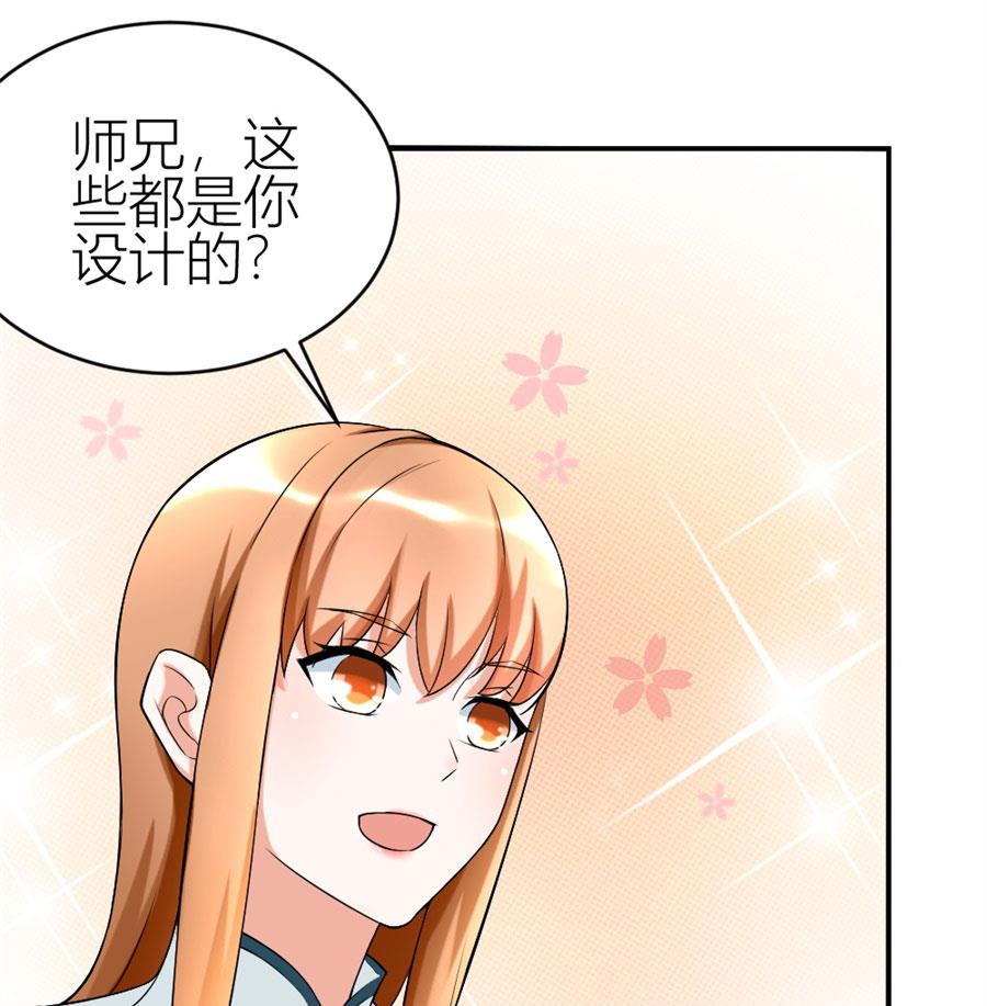 豪华的车(1/2)-第108话