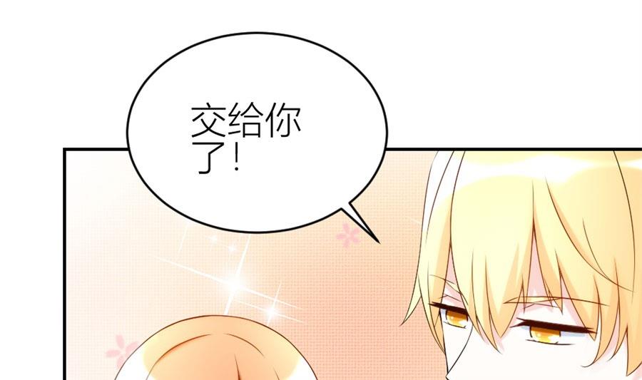 豪华的车(1/2)-第108话
