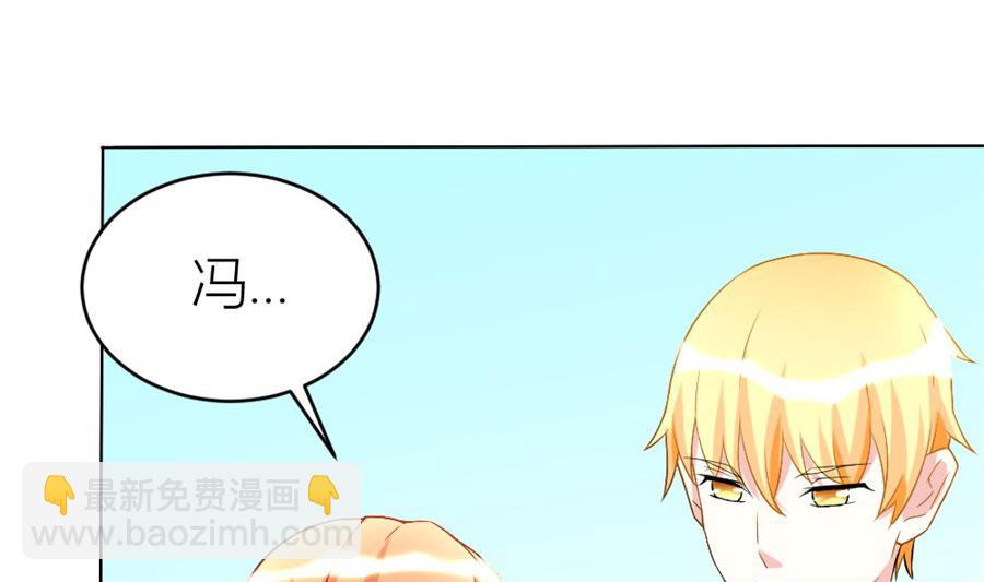 豪华的车(1/2)-第108话