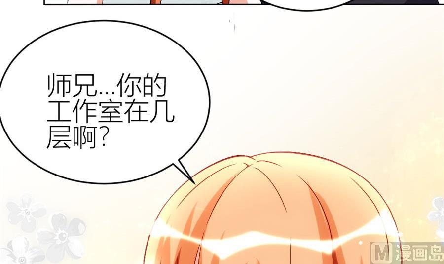 豪华的车(1/2)-第108话