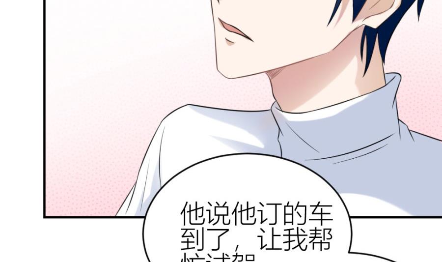 红灯区？！(1/2)-第110话