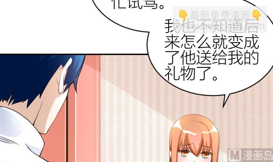 红灯区？！(1/2)-第110话