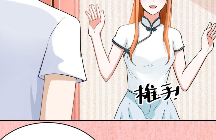 红灯区？！(1/2)-第110话