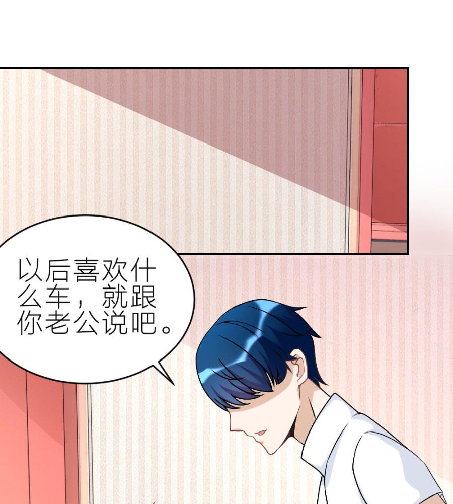 红灯区？！(1/2)-第110话