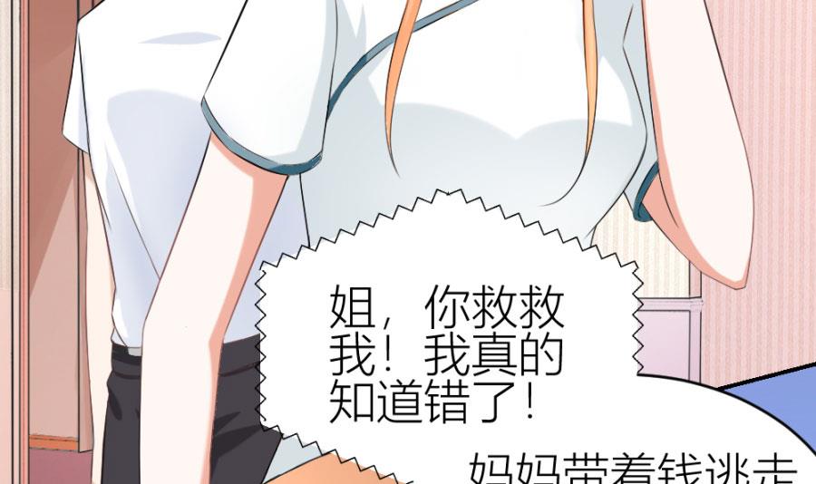 红灯区？！(1/2)-第110话