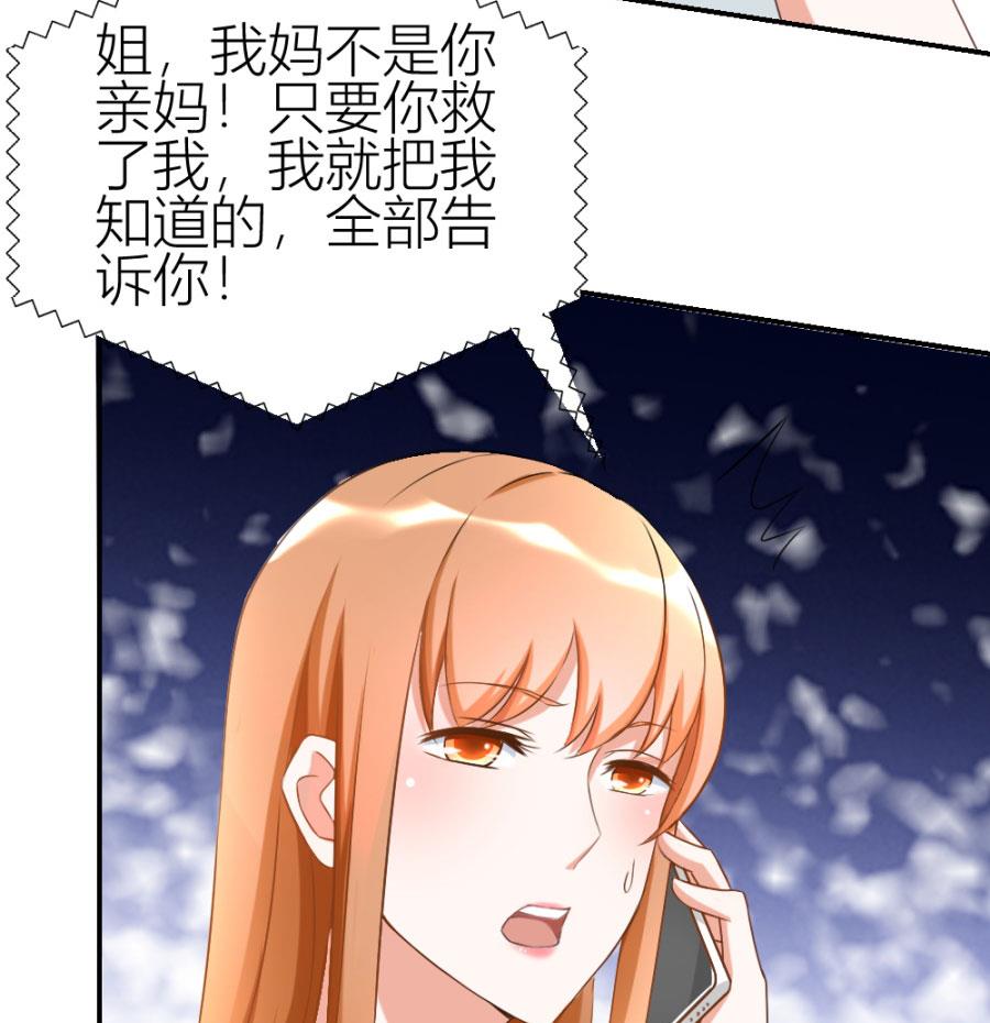 红灯区？！(1/2)-第110话