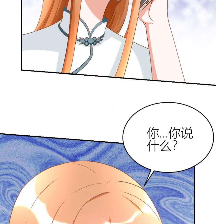 红灯区？！(1/2)-第110话