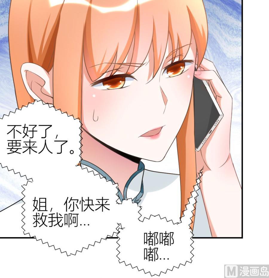 红灯区？！(1/2)-第110话