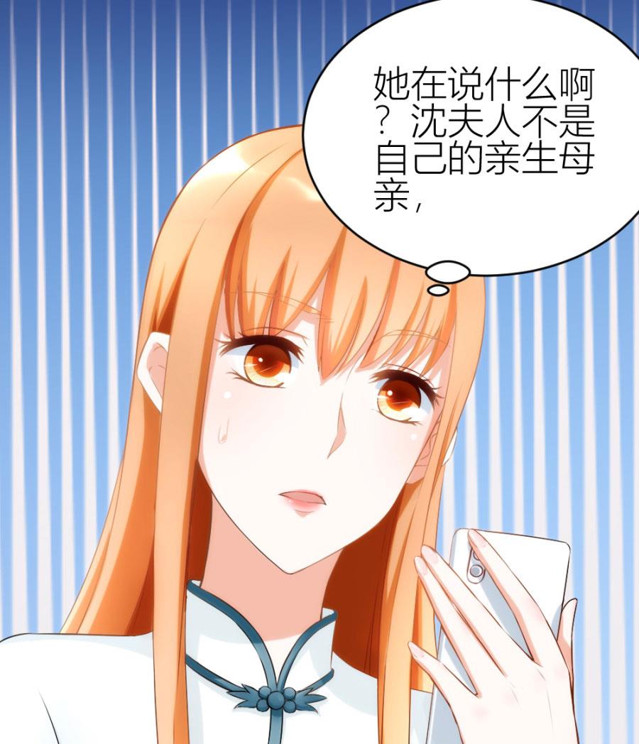 红灯区？！(1/2)-第110话