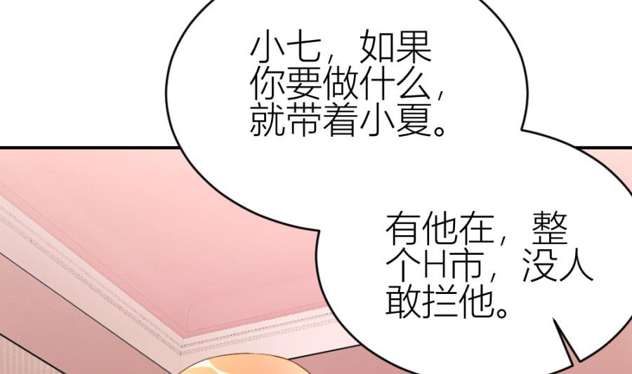 红灯区？！(1/2)-第110话