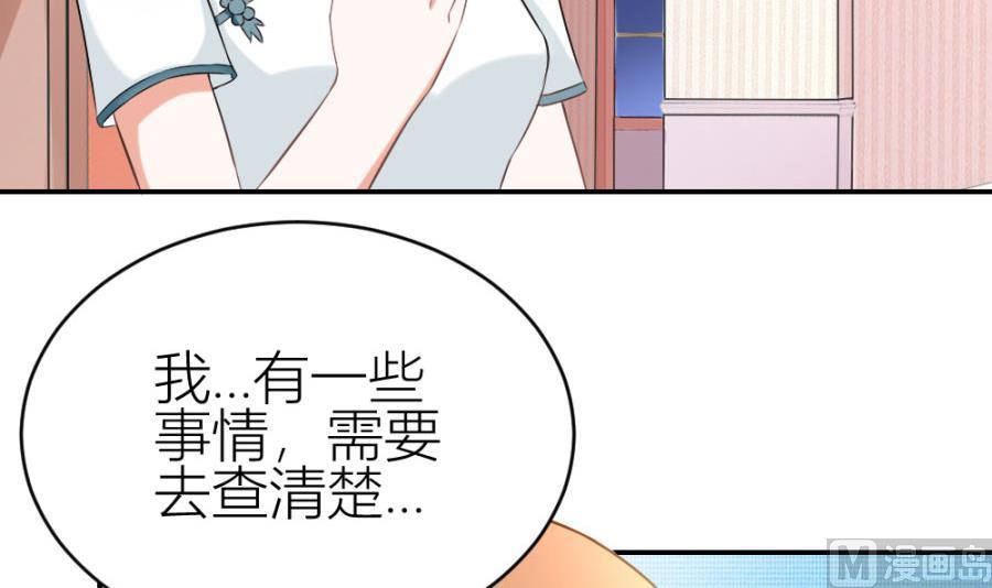 红灯区？！(1/2)-第110话