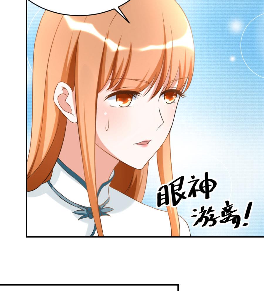 红灯区？！(1/2)-第110话
