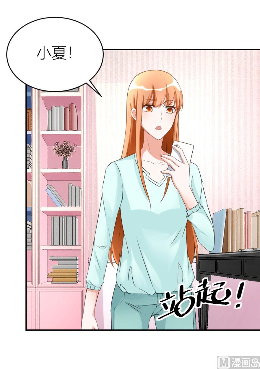 红灯区？！(1/2)-第110话
