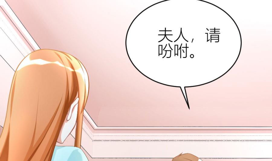 红灯区？！(1/2)-第110话