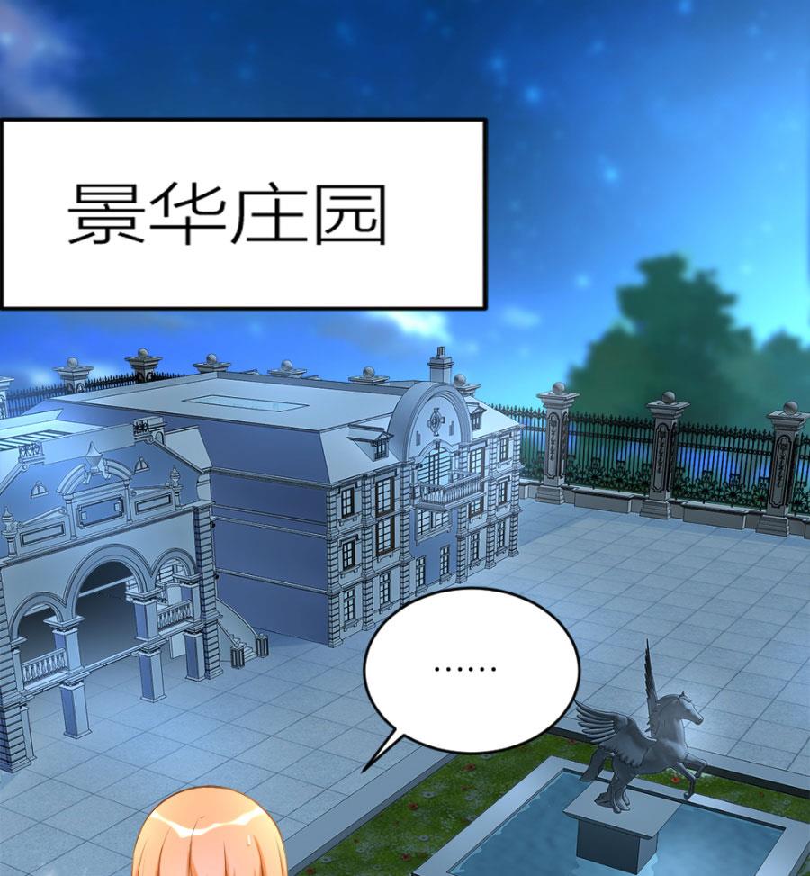 红灯区？！(1/2)-第110话