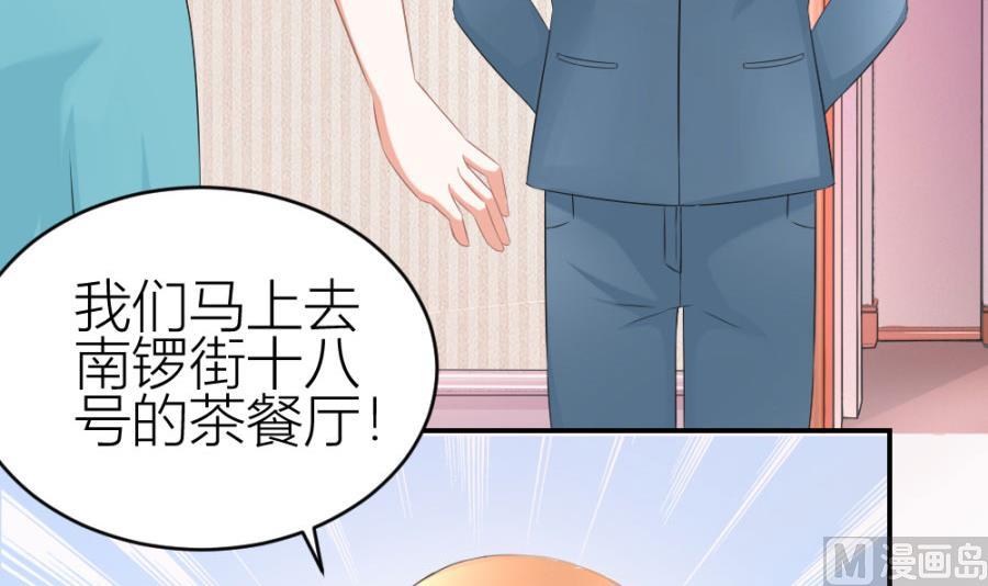 红灯区？！(1/2)-第110话