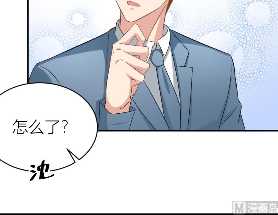 红灯区？！(1/2)-第110话