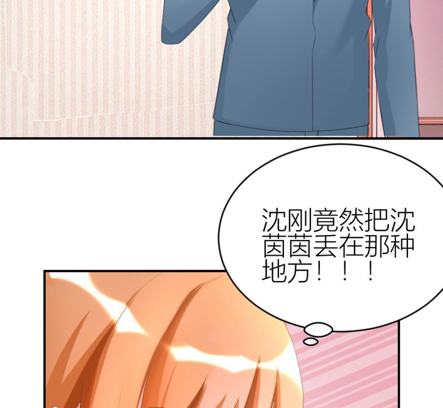 红灯区？！(1/2)-第110话