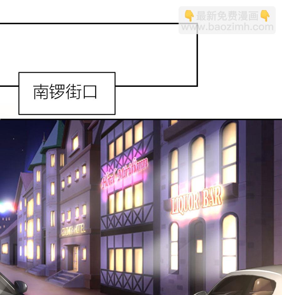红灯区？！(1/2)-第110话