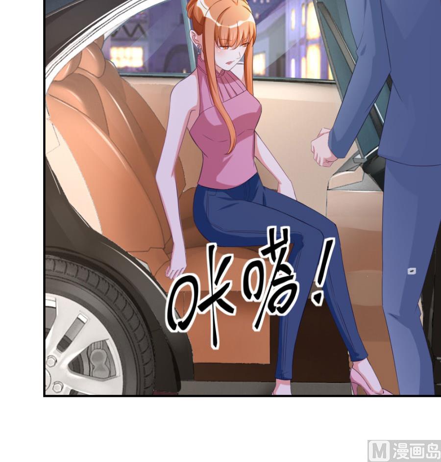 红灯区？！(1/2)-第110话