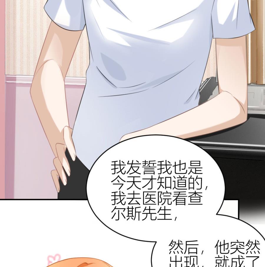 红灯区？！(1/2)-第110话
