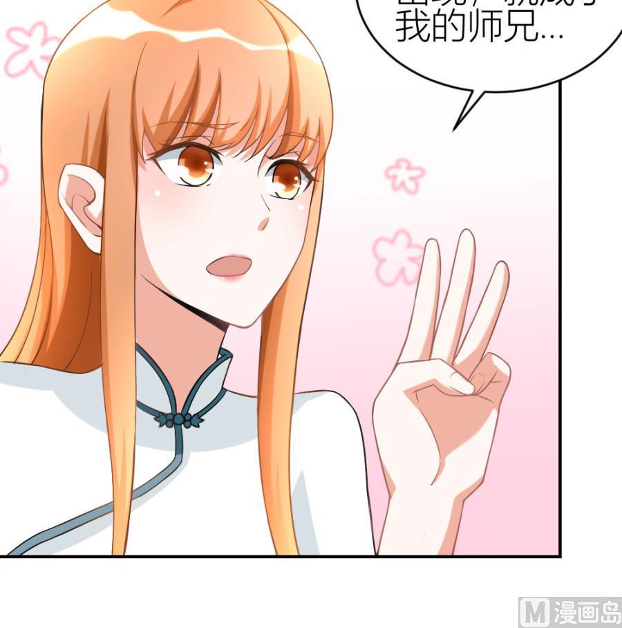 红灯区？！(1/2)-第110话