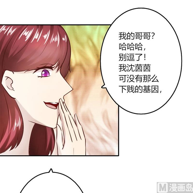 受辱(1/2)-第12话