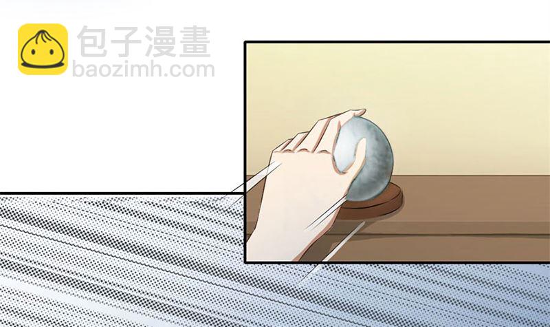 受辱(1/2)-第12话