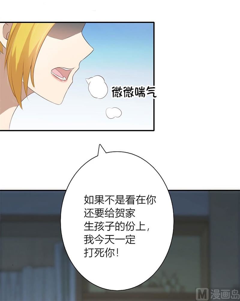 受辱(1/2)-第12话