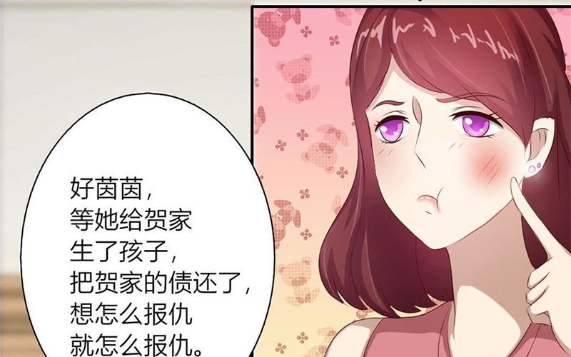 受辱(1/2)-第12话