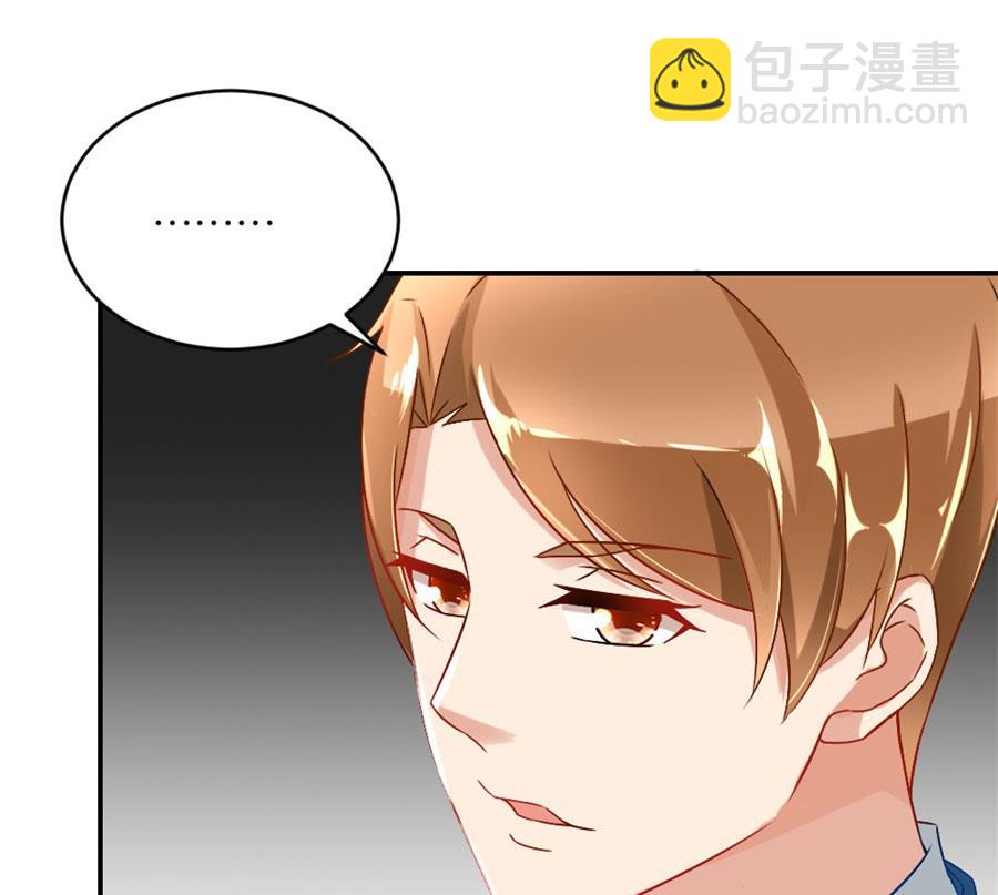 我在，没事(1/2)-第112话