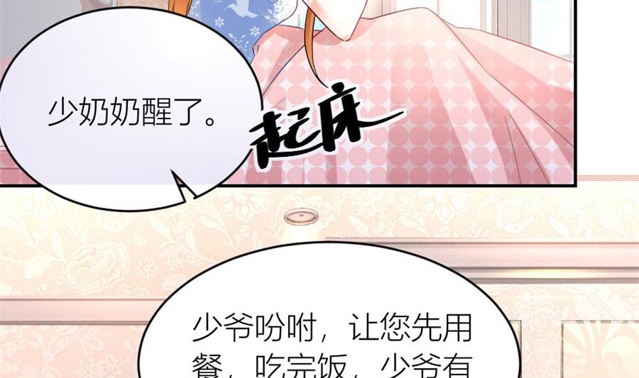 我在，没事(1/2)-第112话